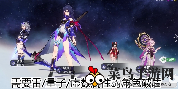 《崩坏：星穹铁道》泄泄火成就解锁指南