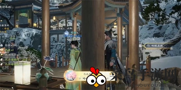 《射雕》诗意风光篇香雪花月攻略
