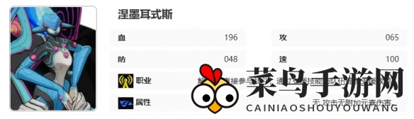 《女神异闻录：夜幕魅影》佐原海夕图鉴一览