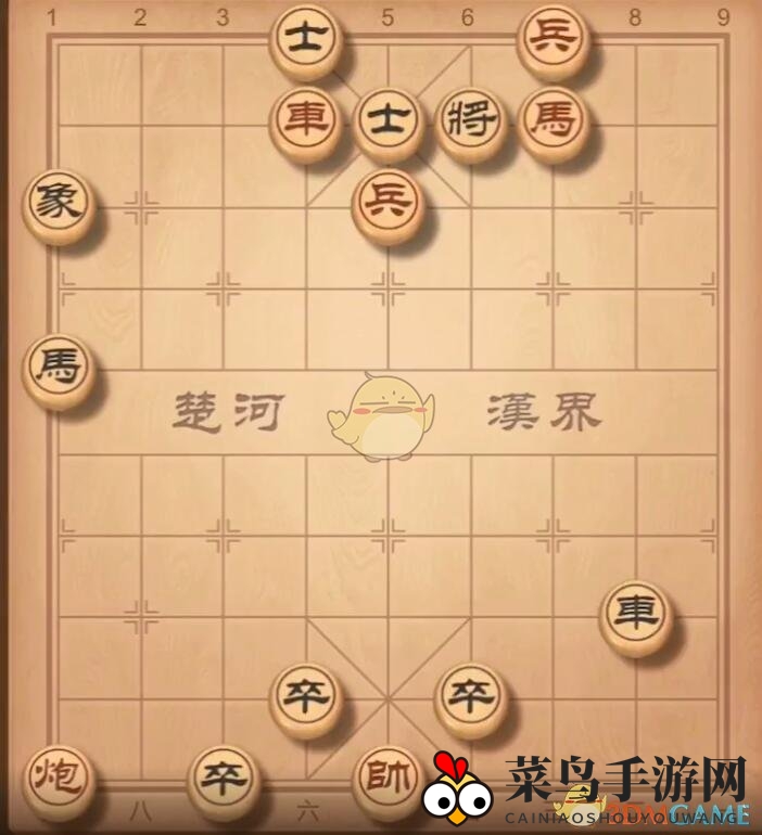 《天天象棋》202期残局破解方法