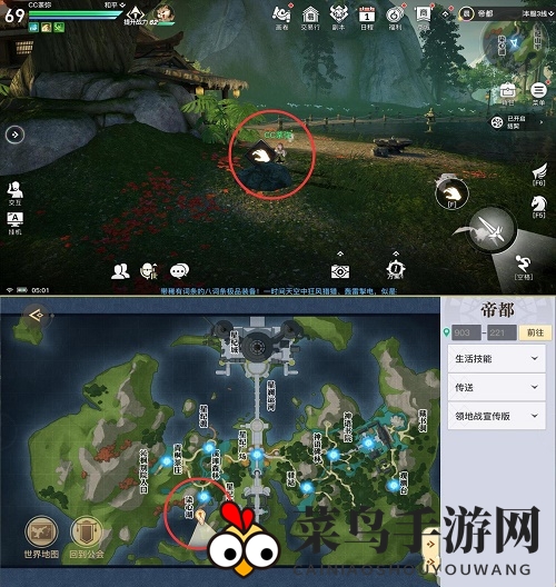 《天谕手游》赏樱踏青拼图第六天位置一览