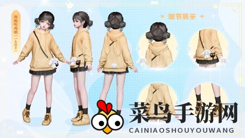 《天谕手游》秋水明月套装细节