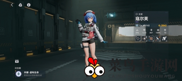 《少女前线2：追放》寇尔芙实力探秘