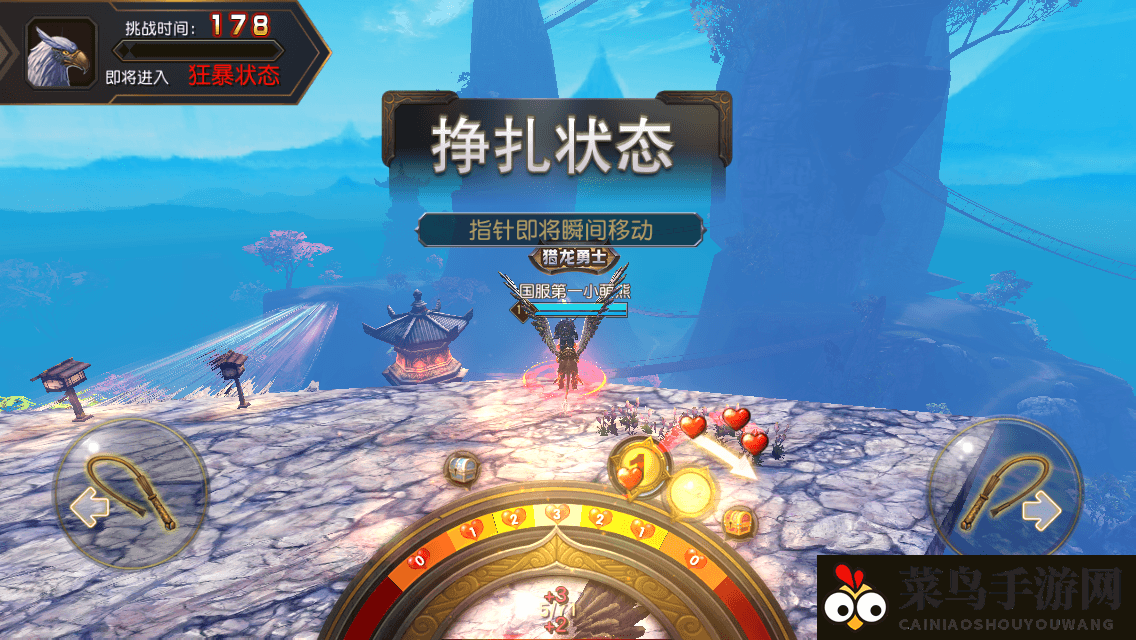 《太极熊猫3：猎龙》新手攻略指南，告别新手村的迷茫