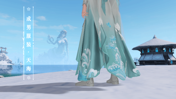《天谕手游》天海时装一览