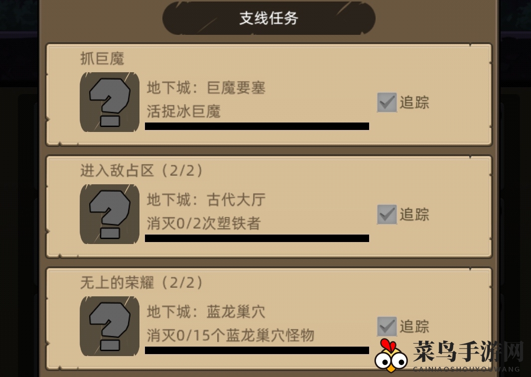 《异世界勇者》挑战卷获取攻略