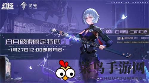 《幻塔》白月魁强度解析