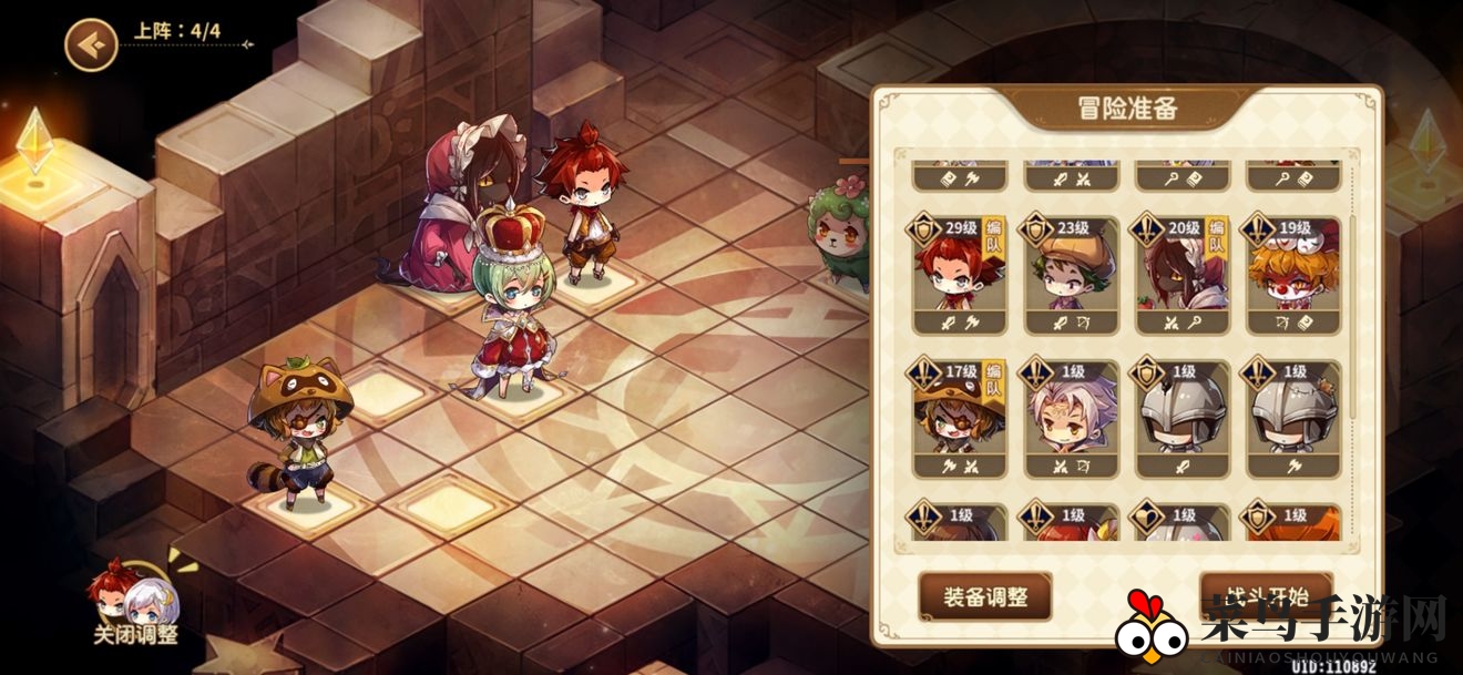 《宝石研物语：伊恩之石》绚烂时刻终章攻略