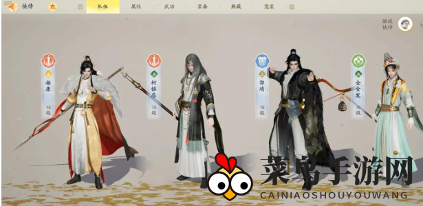 《射雕》琅嬛道济天下侯通海玩法介绍