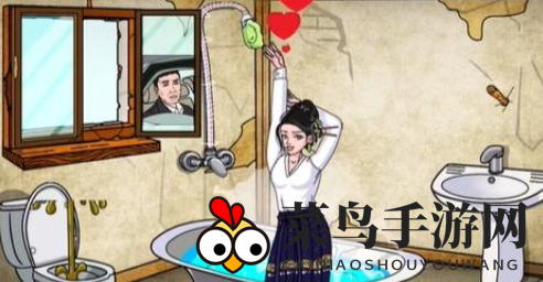 《奇葩汉字王》美女爱洗澡通关攻略