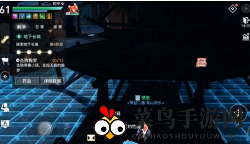 《天谕手游》长城副本遗留宝物位置介绍