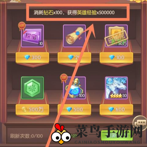 《少女战争》快速获得英雄经验方法