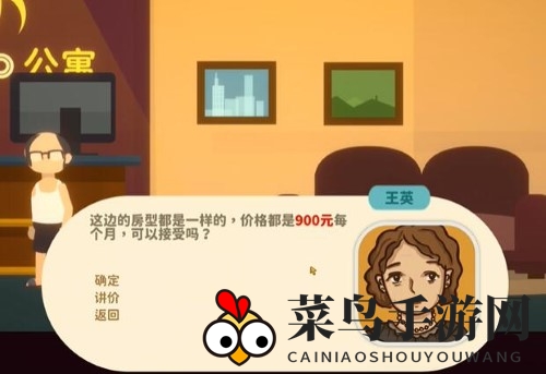 《小生活》游戏NPC位置一览