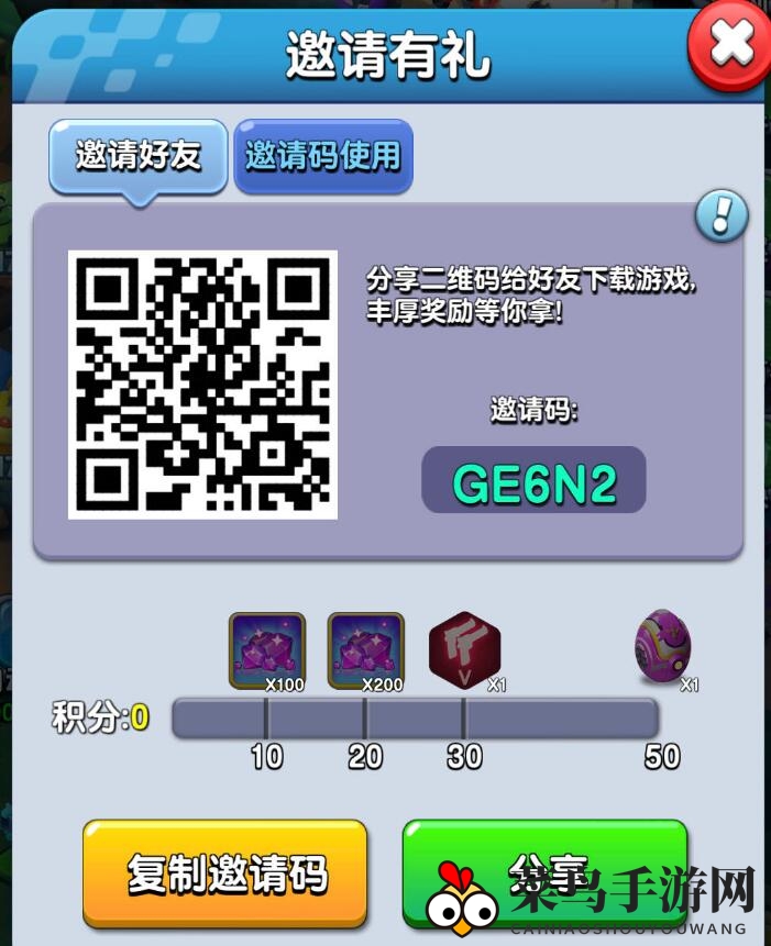 《小兵别嚣张》2月25日礼品包兑换码