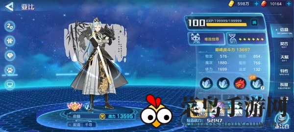 《奥拉星手游》混沌黑洞挑战模式攻略详解