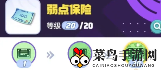 《宝可梦大集结》月亮伊布持有物搭配解析