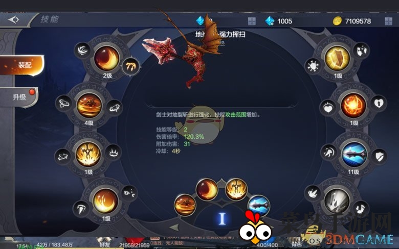 《奇迹MU：觉醒》万魔塔剑士通关攻略