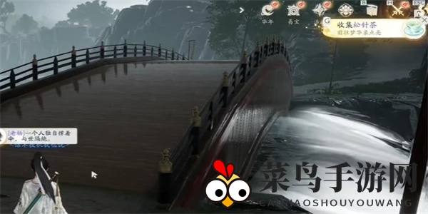 《射雕》松针茶收集攻略