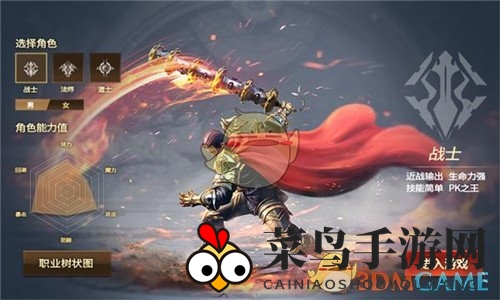 《屠龙破晓》战士秘籍搭配：流派解析，提升战斗力攻略