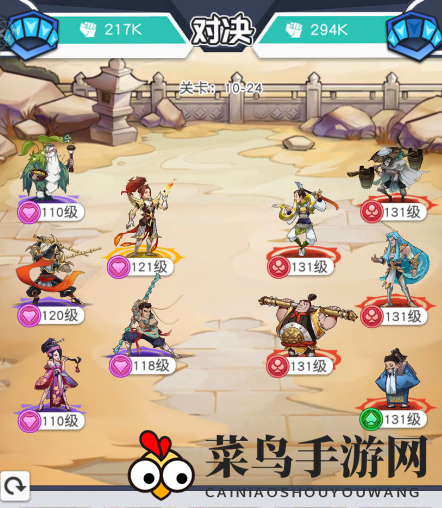 《小浣熊百将传》花荣部队搭配攻略