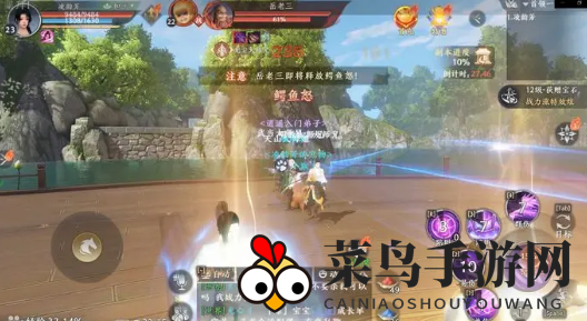 《天龙八部2》燕子坞副本攻略