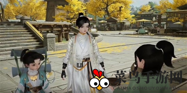 《射雕》四君子汤收集攻略