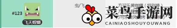 《宝可梦大探险》飞天螳螂获取指南