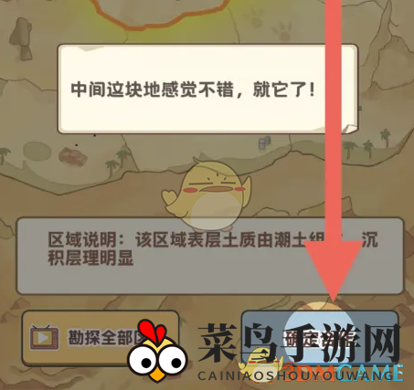 《平安加油站》合作挖油方法