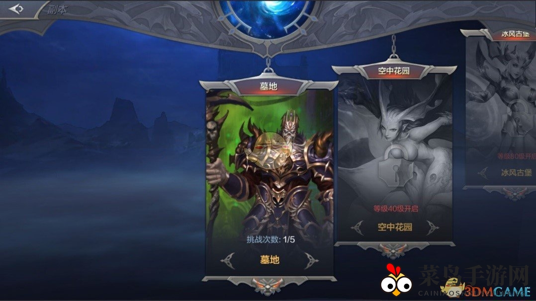 《奇迹MU：觉醒》副本探秘，战力升级指南大公开