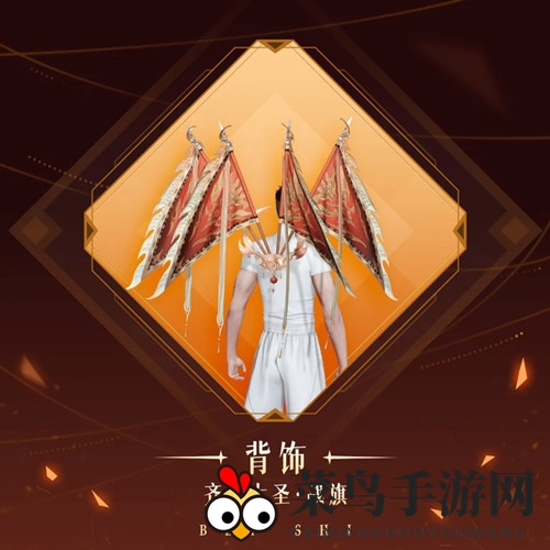 《天谕手游》齐天大圣战旗鉴赏