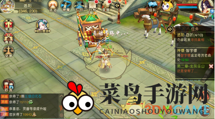 《山海异闻录》仁义镖玩法分享