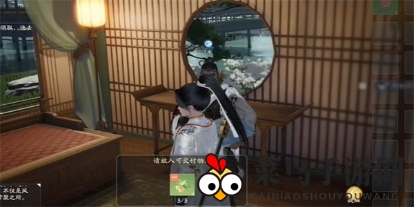 《射雕》泰和通宝收集秘籍