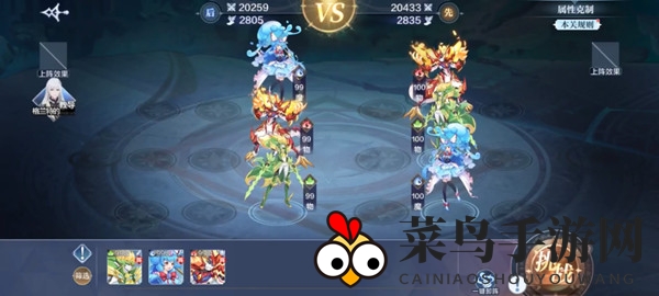 《奥奇传说手游》战术教室初级挑战攻略