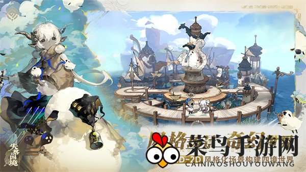 《失落四境》新手必看攻略