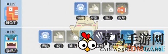 《宝可梦大探险》鲤鱼王如何获得