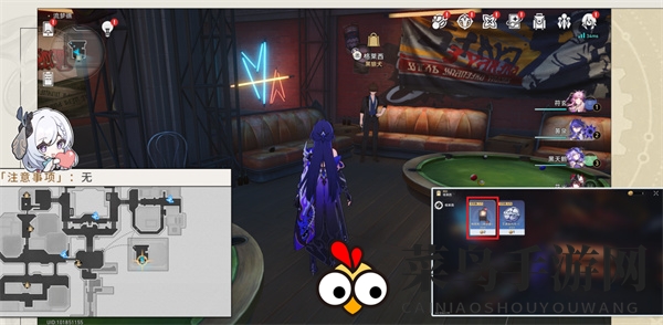 《崩坏：星穹铁道》隐形人成就攻略