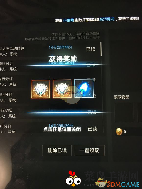 《天空之门》大师证轻松拿，两途径解锁攻略解析