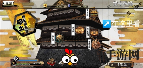 《幻想神姬》安土城攻略详解