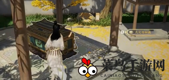 《射雕》无定坊宝箱钥匙获取攻略