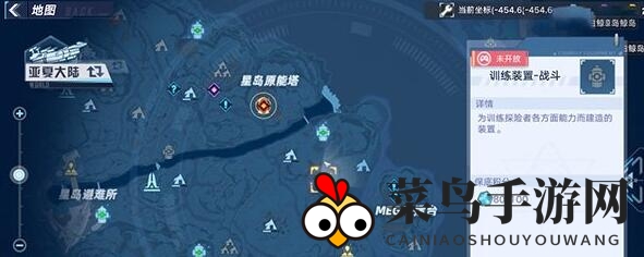 《幻塔》异闻录坐标位置大全