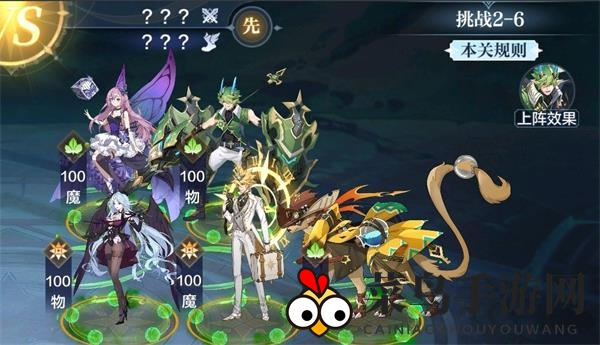 《奥奇传说手游》野性攀登前12关通关攻略