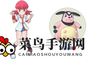 《宝可梦Masters》小茜x大奶罐拍组介绍