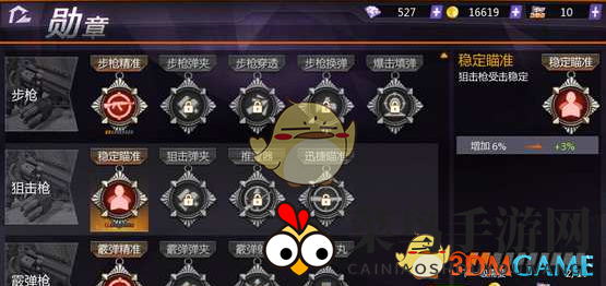 《小米枪战》勋章秘籍：战力升级，解锁神秘勋章