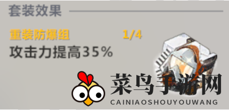 《异度旅人》舞乙芯片优化搭配