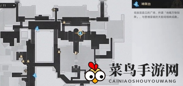 《崩坏：星穹铁道》露比冲剂配方获得方法一览