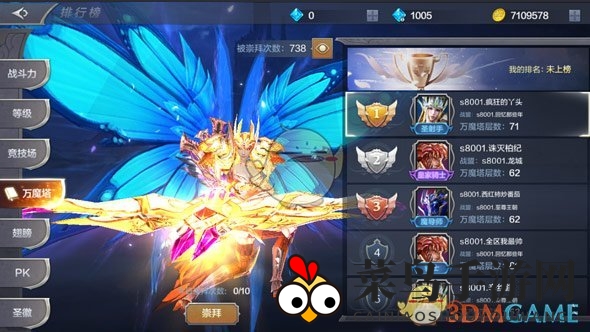 《奇迹MU：觉醒》万魔塔剑士通关攻略