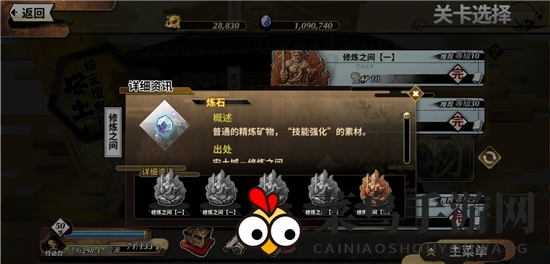 《幻想神姬》安土城攻略详解