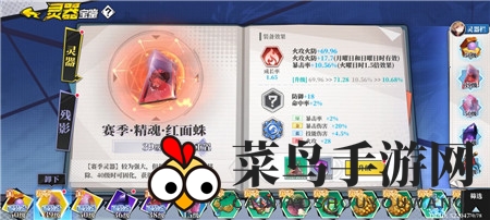 《奇门之上》火二无极通关秘籍