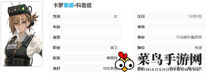 《异象回声》卡罗莱娜技能介绍