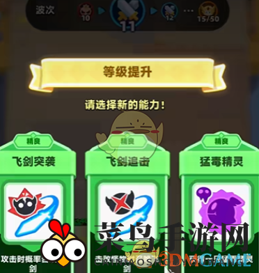 《弓箭传说2》符文获取方法